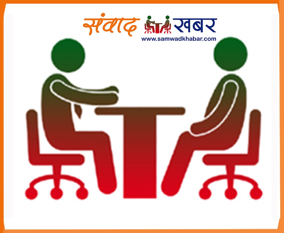 संवाद खबर