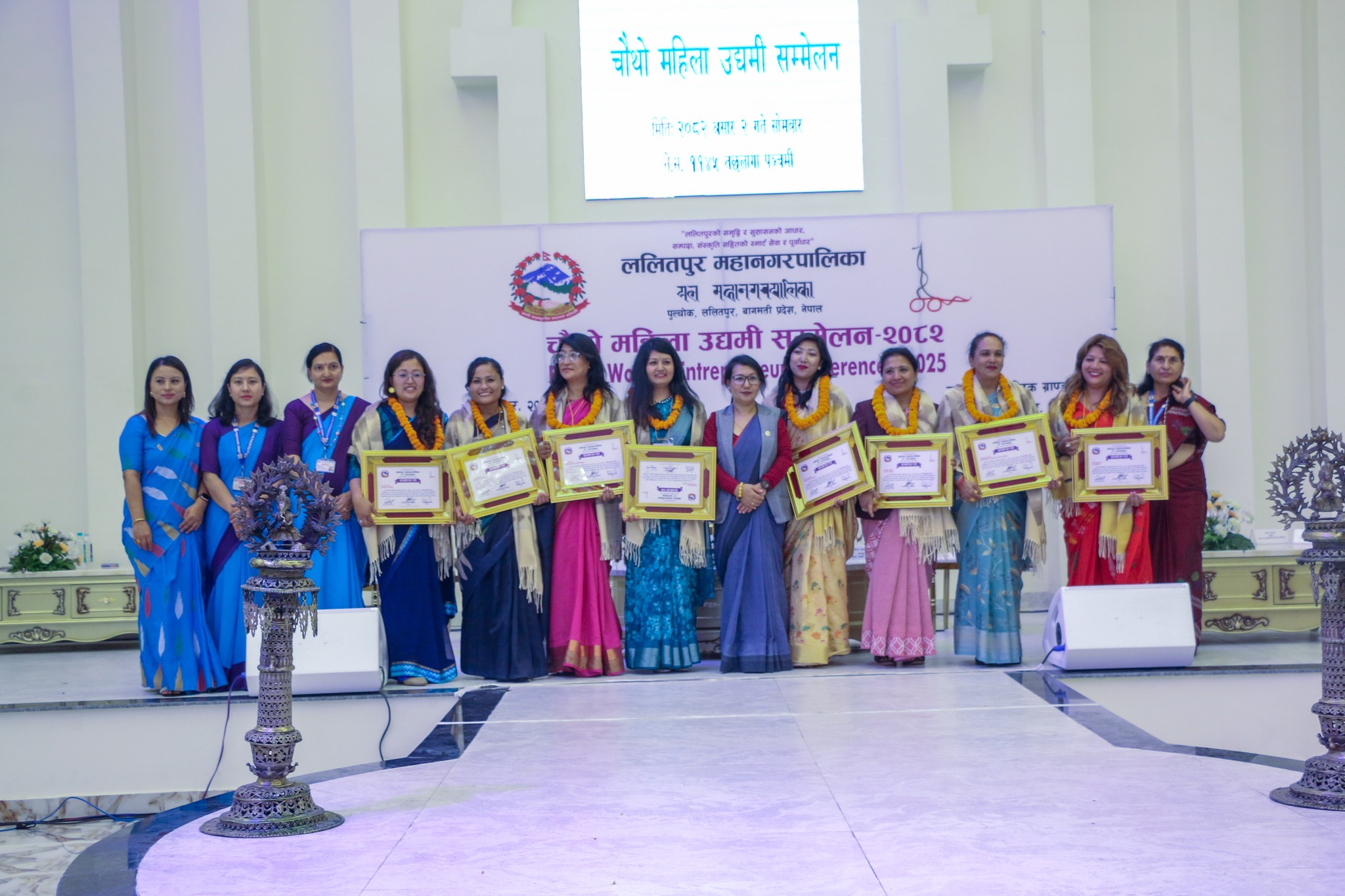 ललितपुर महानगरद्वारा १० उद्यमी महिला सम्मानित