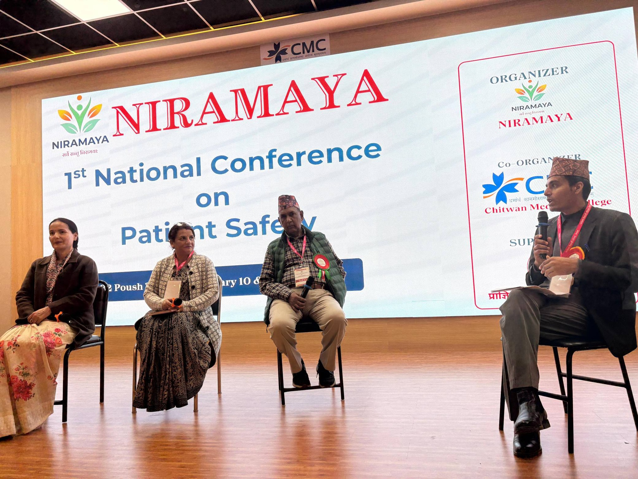 बिरामी सुरक्षासम्बन्धी दुई दिने राष्ट्रिय सम्मेलन चितवनमा सम्पन्न : 'निरामय' टोली गठन