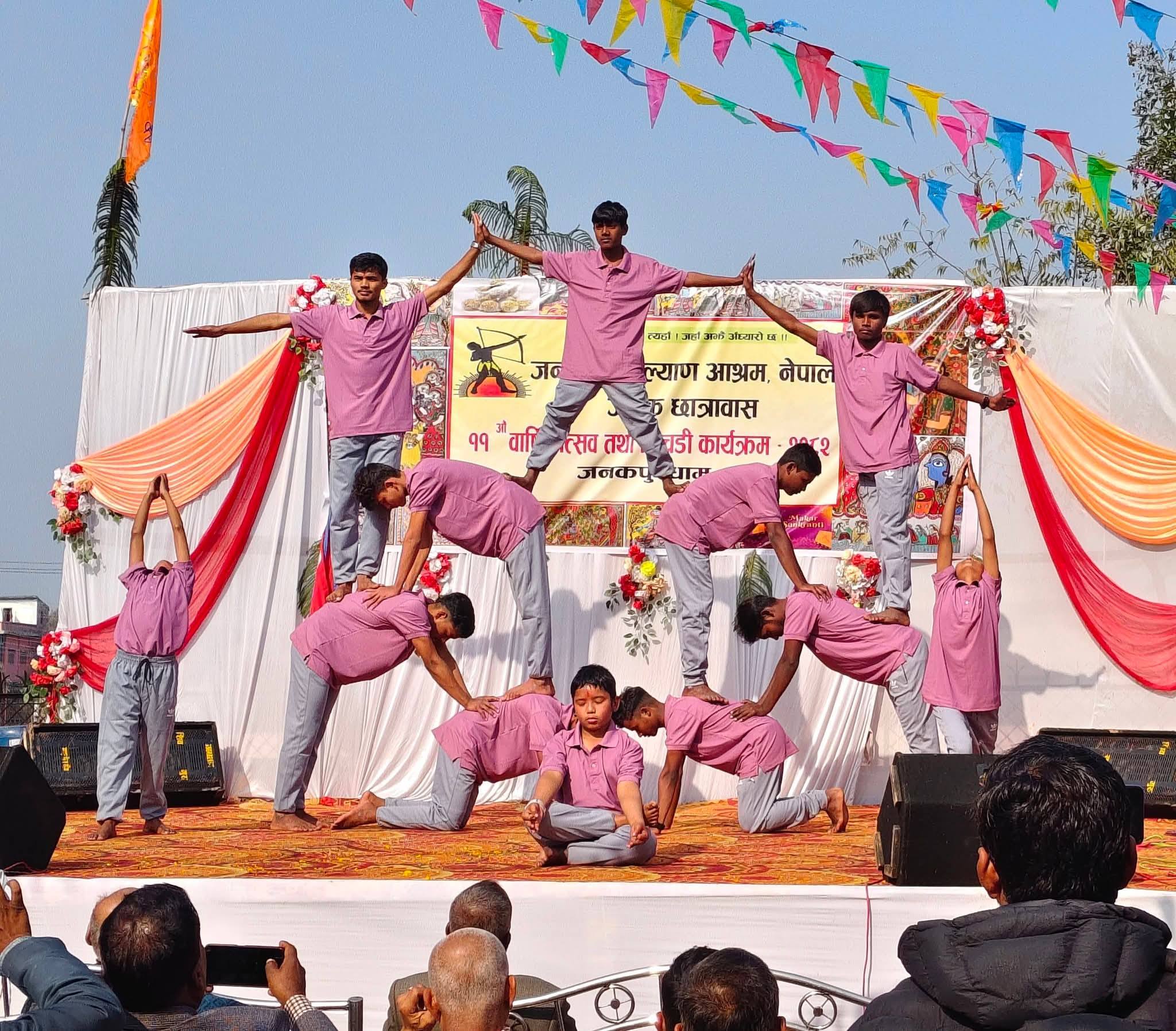 Janajati Kalyan Ashram Nepal