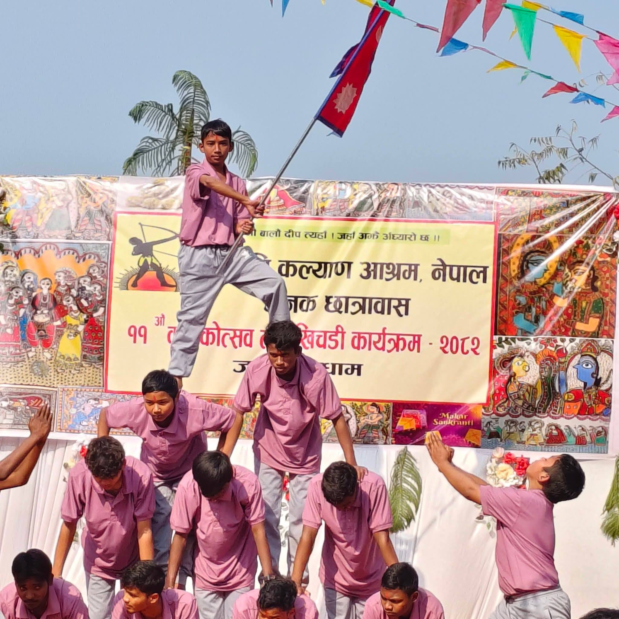 जनक छात्रावासको ११औँ वार्षिकोत्सव भव्यताका साथ सम्पन्न