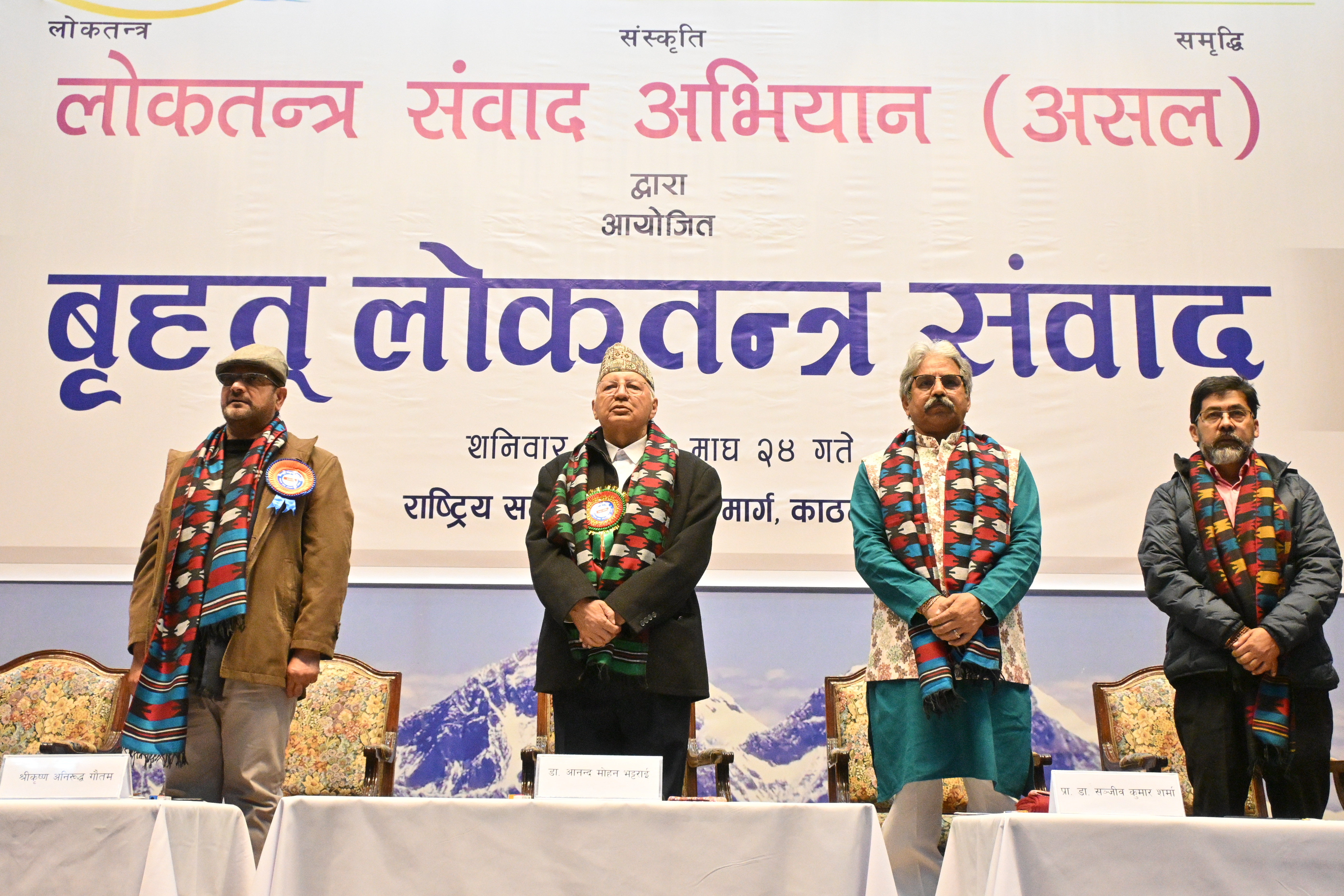 संविधान संशोधन र मितव्ययी शासन प्रणाली आवश्यक : पूर्वन्यायाधीश भट्टराई