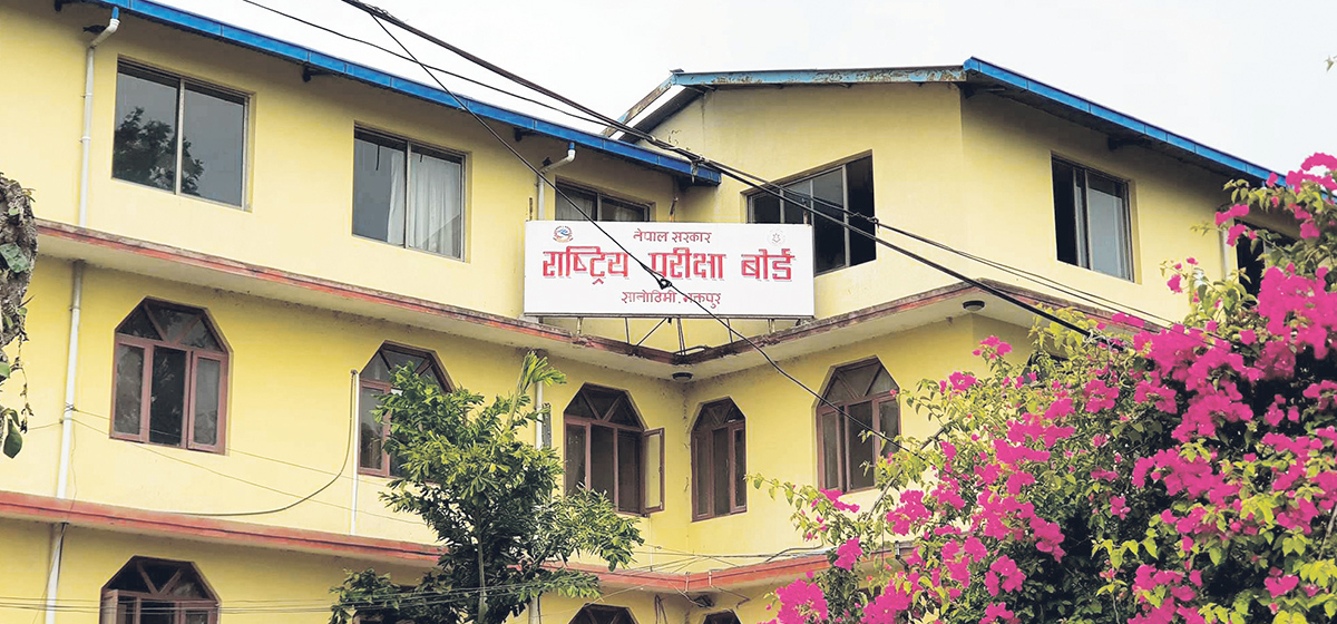 कक्षा १२ को नतिजा आज सार्वजनिक गरिँदै