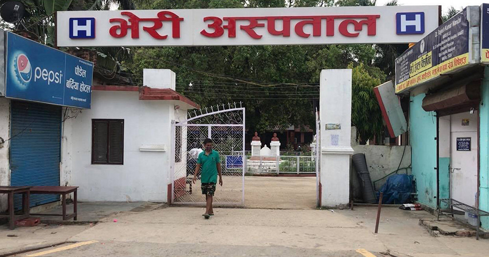 भेरी अस्पतालमा ‘हिस्टोप्याथोलोजी’ सेवा विस्तार