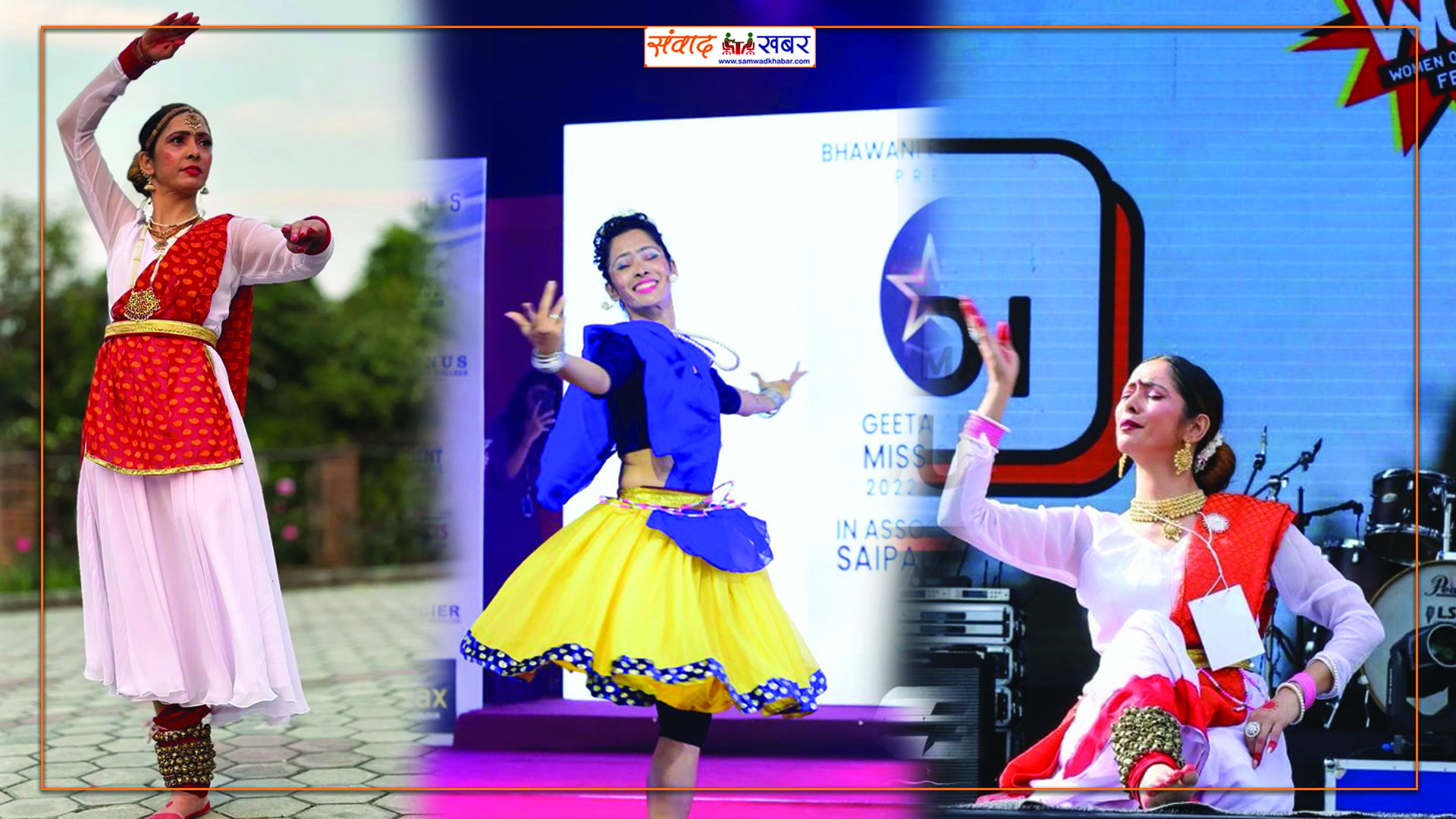 लोकप्रिय नृत्यङ्गना सुवेदीको निधन