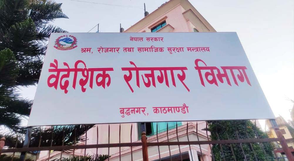 जापान जाँदा सजग रहन आग्रह