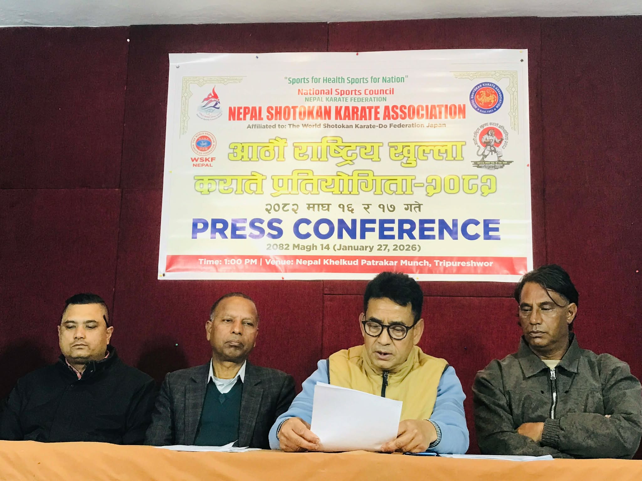 राष्ट्रिय खुला कराँते प्रतियोगिता माघ १६ र १७ गते