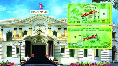 चुच्चे नक्सा भएको १०० को नोट आजदेखि प्रचलनमा