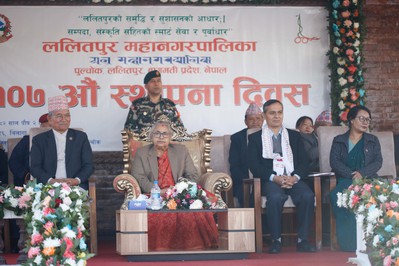 ललितपुर महानगरपालिकाको १०७ औँ स्थापना दिवस