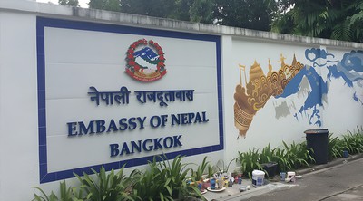 कम्बोडियाबाट ४६ जना नेपालीको उद्धार