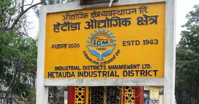 हेटौँडा औद्योगिक क्षेत्रमा थप दुई उद्योग सञ्चालनमा