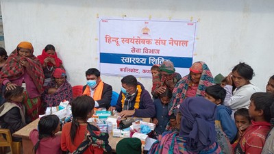 कालिकोटको तिलागुफामा नि:शुल्क स्वास्थ्य शिविर: ४५० भन्दा बढी स्थानीय लाभान्वित