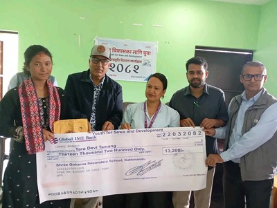 सेवा र विकासका लागि युवाद्वारा गोकर्ण माविमा छात्रवृत्ति वितरण