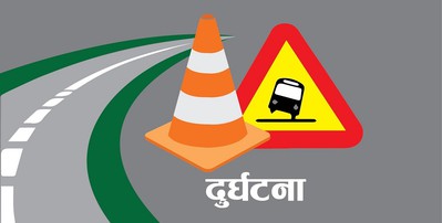 दार्चुलामा जीप दुर्घटना