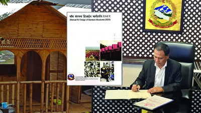 बाँसलाई संरचना निर्माणमा प्रयोग गर्न डिजाइन मार्गदर्शन स्वीकृत