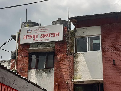 भक्तपुर अस्पतालमा आङ खसेका महिलाको निःशुल्क शल्यक्रिया