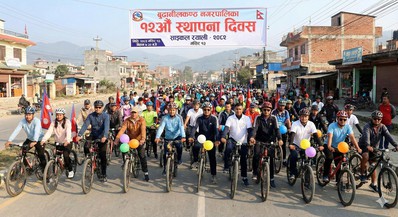 १२औँ स्थापना दिवसमा बुढानिलकण्ठ नगरपालिकाद्वारा साइकल र्‍याली