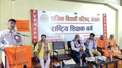 परिषद्को राष्ट्रिय शिक्षक वर्ग देवघाट धाममा प्रारम्भ
