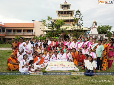 राष्ट्र सेविका नेपालद्वारा इनरुवामा तीन दिवसीय कार्यकर्ता प्रशिक्षण वर्ग सम्पन्न
