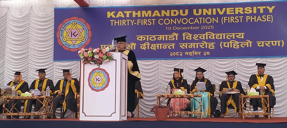 उच्च शिक्षाको क्षेत्रमा लगानी बढाउनुपर्ने आवश्यकता छ : प्रधामन्त्री कार्की