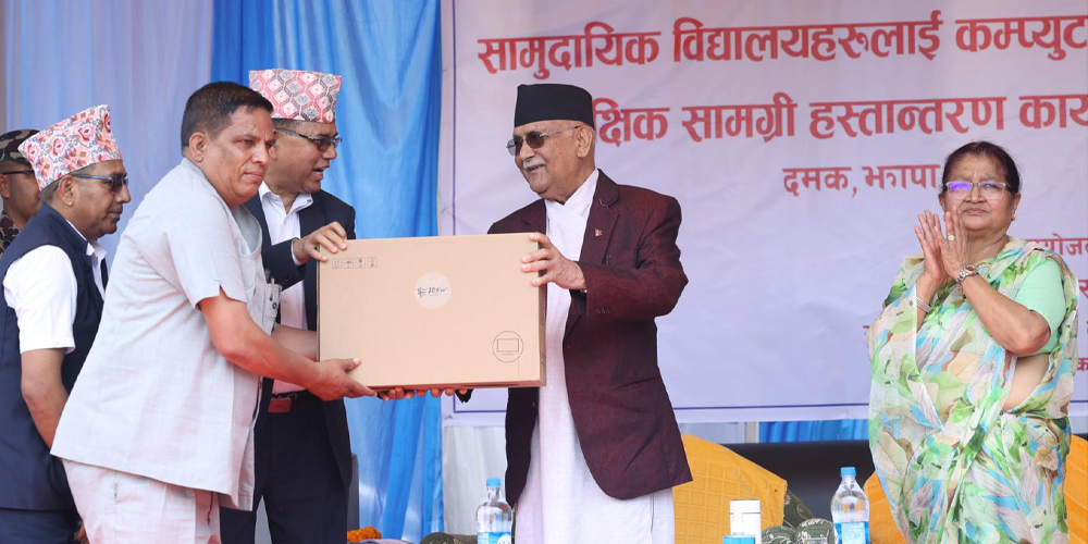 प्रधानमन्त्रीबाट तीन जिल्लाका सामुदायिक विद्यालयलाई कम्प्युटर वितरण