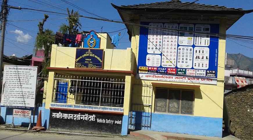 ट्राफिक प्रहरीद्वारा ५१ लाख राजस्व सङ्कलन