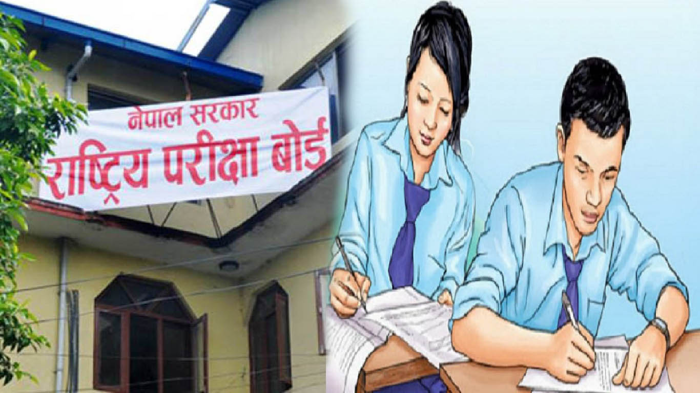 हेटौँडाबाट नक्कली परीक्षार्थी पक्राउ