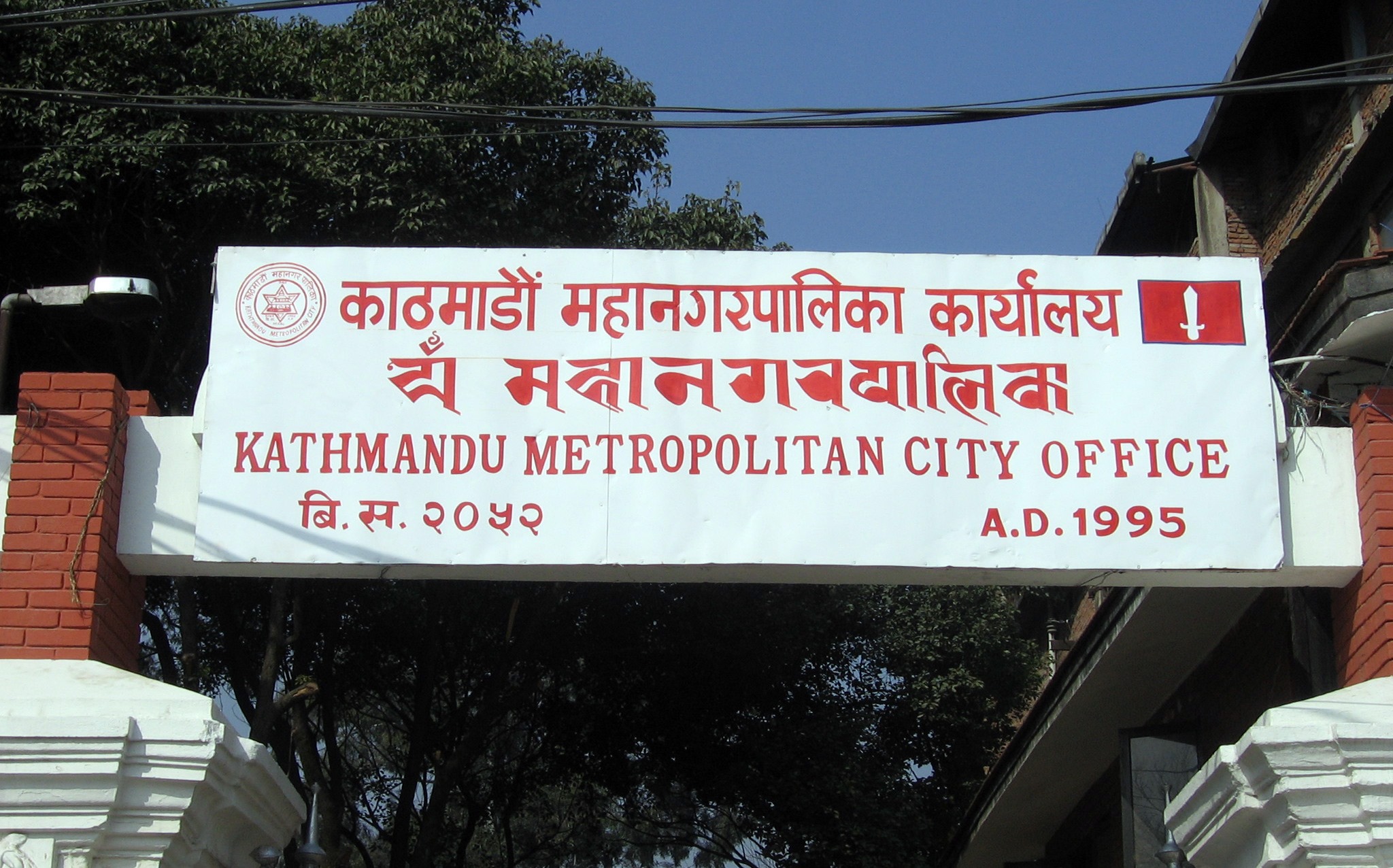 सडक सुरक्षाका लागि सात हजार ‘क्याट्स आई’ राख्दै काठमाडौं महानगर